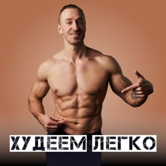 Михаил Прыгунов