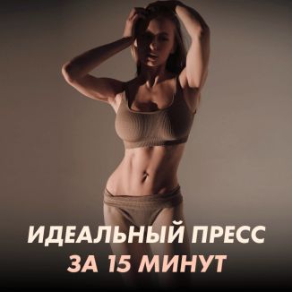 Анастасия Завистовская