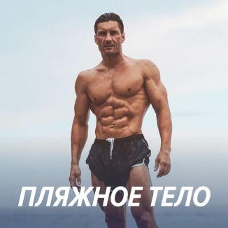 Дмитрий Яшанькин