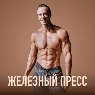 Михаил Прыгунов