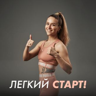 Иванна Идуш