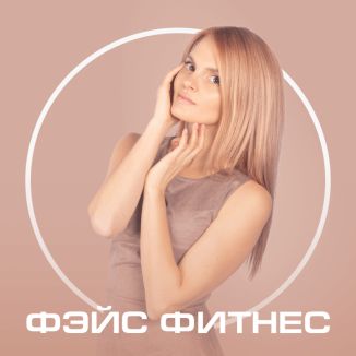 Мария Семенова