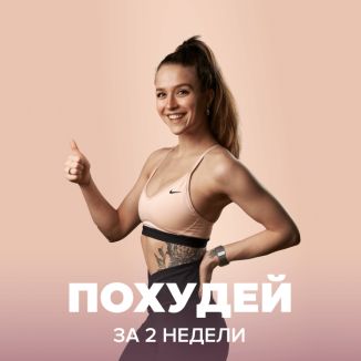 Иванна Идуш