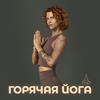 Леся Белусяк