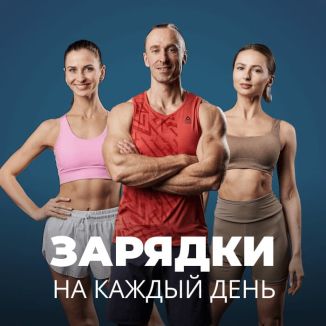 Михаил Прыгунов