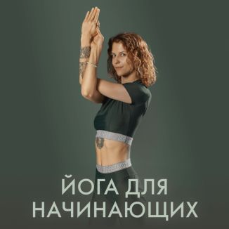 Леся Белусяк