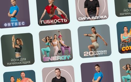 Дайджест премьер FitStars