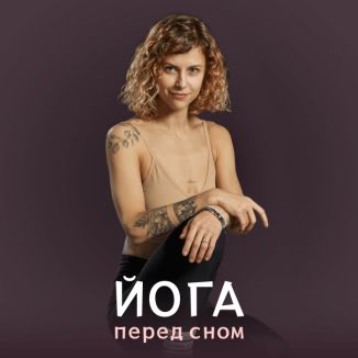 Леся Белусяк