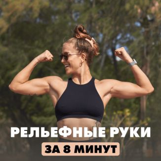 Иванна Идуш