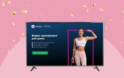 10 умных телевизоров — разыграли! Смотри итоги розыгрыша «Каждый день с FitStars»