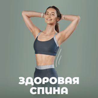 Арина Костюнина