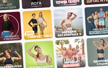 Дайджест новостей FitStars за март — премьеры новых домашних онлайн-тренировок и обучающих курсов