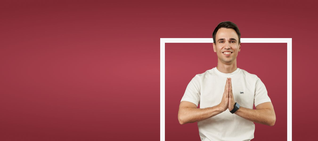 Хатха-йога: первый этап