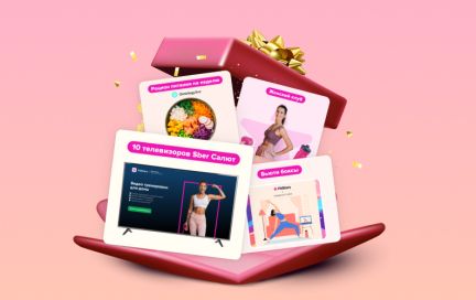 Акция «Бьюти-июль с FitStars!»