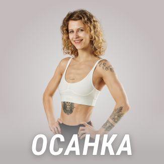 Леся Белусяк