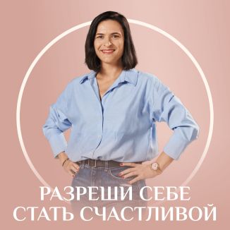 Тати Загоровская