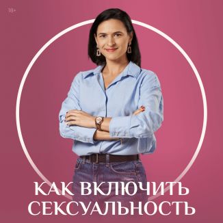 Тати Загоровская