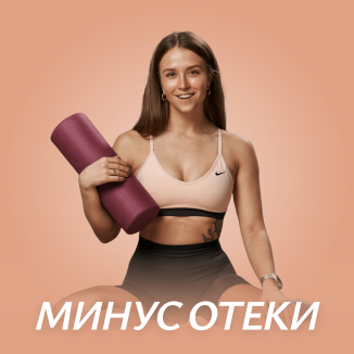 Иванна Идуш