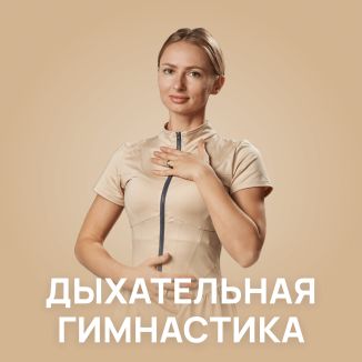 Анастасия Завистовская