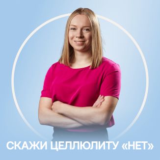 Юлия Забоева