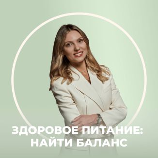 Татьяна Цимфер