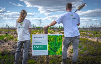 Лес FitStars: мы высадили первые деревья