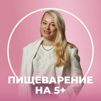 Светлана Незванова