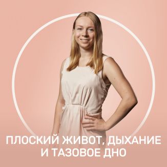 Юлия Забоева