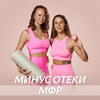 Иванна Идуш