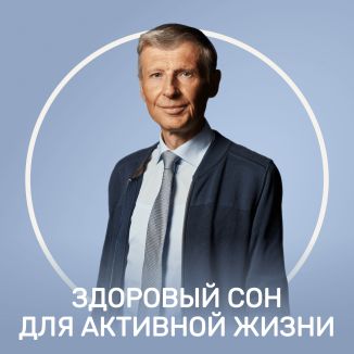 Михаил Полуэктов