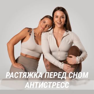 Иванна Идуш