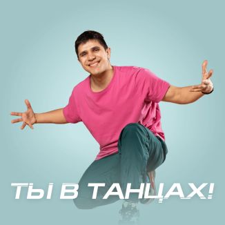 Виталий Уливанов