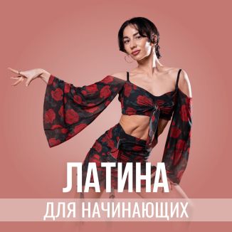 Анна Аверьянова