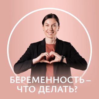 Ангелина Яковлева