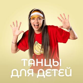 Илана Сухорукова