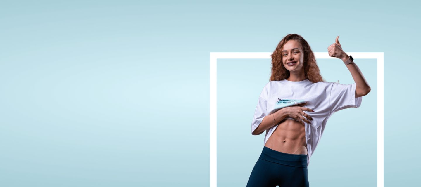 Жиросжигающая йога