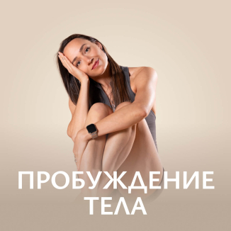 Илана Сухорукова