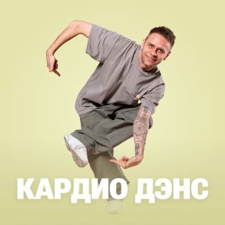 Максим Козлов