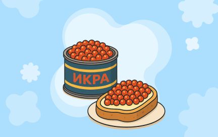 Выбираем красную икру, которая точно не разочарует — подробный гид для покупки