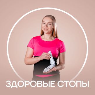 Юлия Забоева