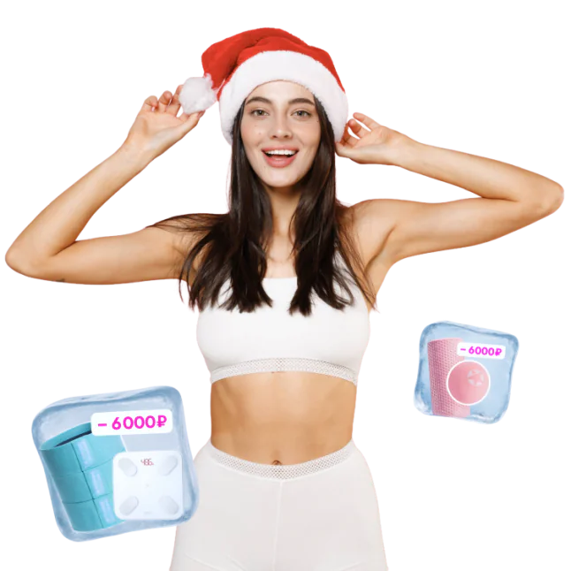 Новый год –  новая ты с FitStars!