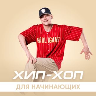 Евгений Маркин