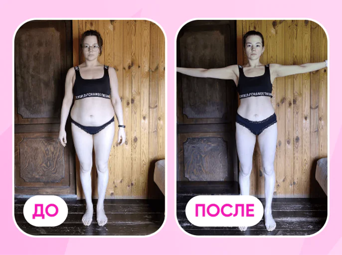 Результаты наших пользователей