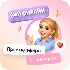 Мотивация к цели