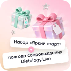 Приз за 1 место