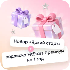 Приз за 2 место