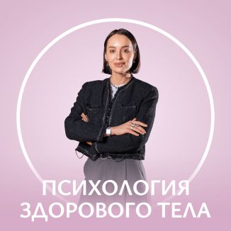 Екатерина Зяблина