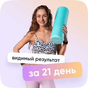 Доступ к марафонам:<br>новым и прошлым
