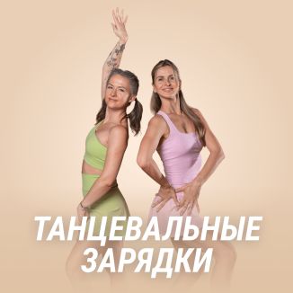 Ольга Дерендеева