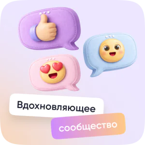 Поддержка в чате